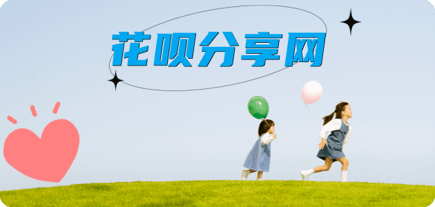 赤峰信用卡☀️蚂蚁信用卡提现的诚信商家